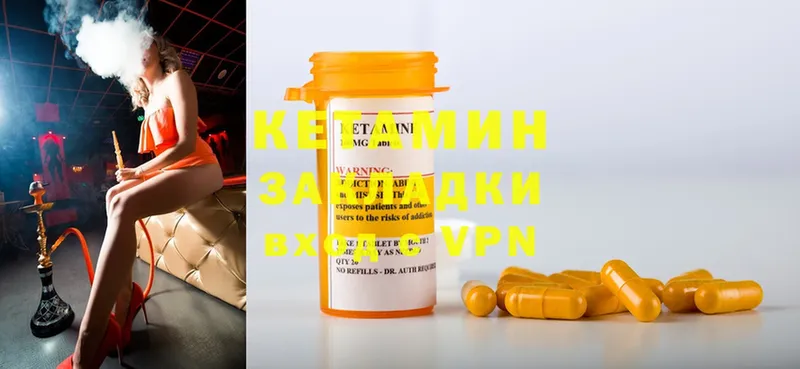 где купить наркоту  Бабаево  КЕТАМИН ketamine 